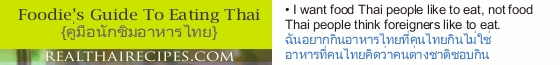 Thai Dining Guide